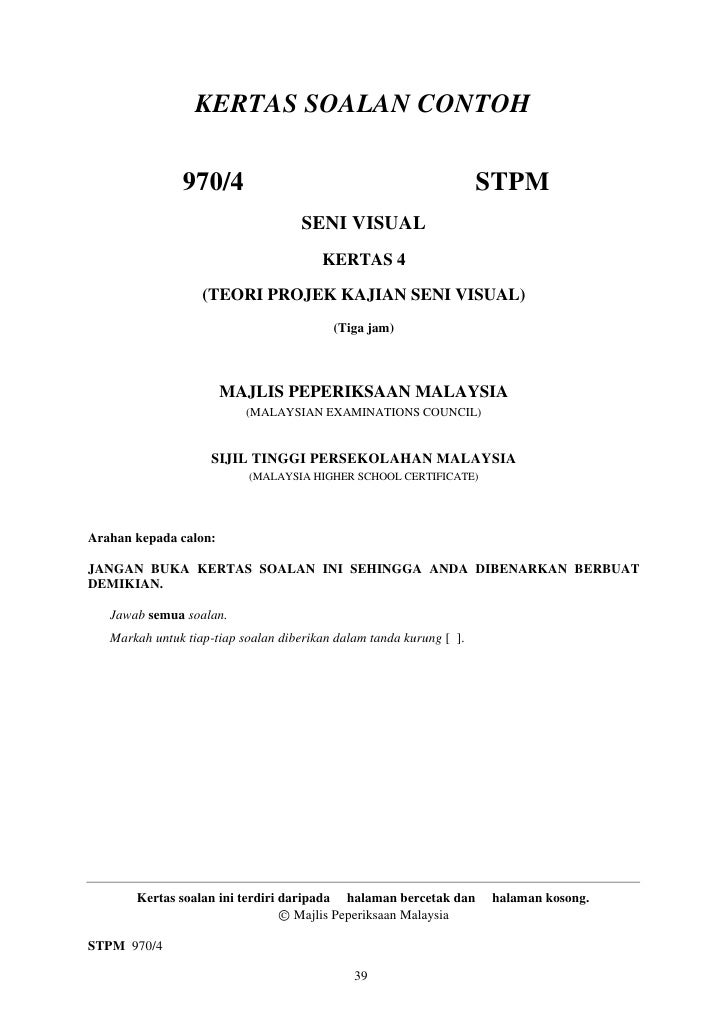 Sukatan Pelajaran Seni Visual STPM