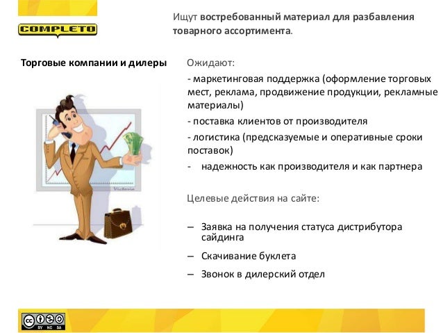 Проджект менеджер картинки. Платформа quizlet. Какие сервисы относятся к менеджерам проектов quizlet. Ценностное предложение компании. Какие сервисы относятся к менеджерам проектов quizlet.