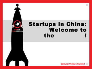 Startups in China: Welcome to the ジャングル! Samurai Venture Summit 