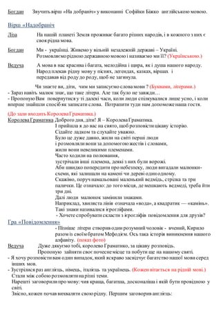 Вірш на миколая маленький