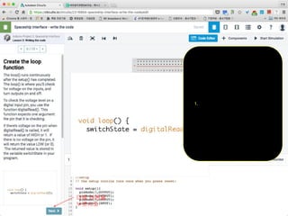 1.
다음 버튼을
누르시오
 