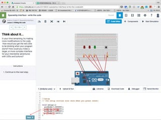 다음 버튼을
누르시오
 
