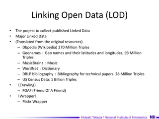 General Introduction for Semantic Web and Linked Open Data | PPTX