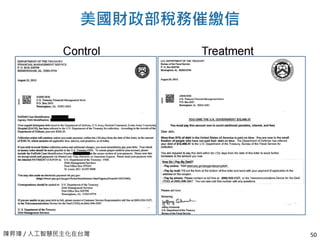 陳昇瑋 / 人工智慧民主化在台灣
美國財政部稅務催繳信
50
 