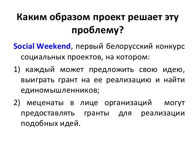 Образец Образец