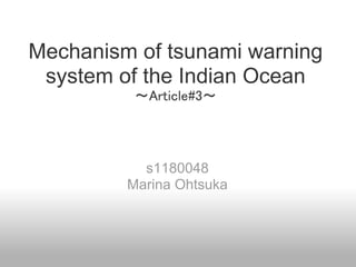 Mechanism of tsunami warning
 system of the Indian Ocean
          〜Article#3〜




           s1180048
         Marina Ohtsuka
 