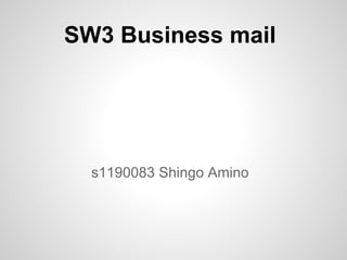 SW3 Business mail




  s1190083 Shingo Amino
 