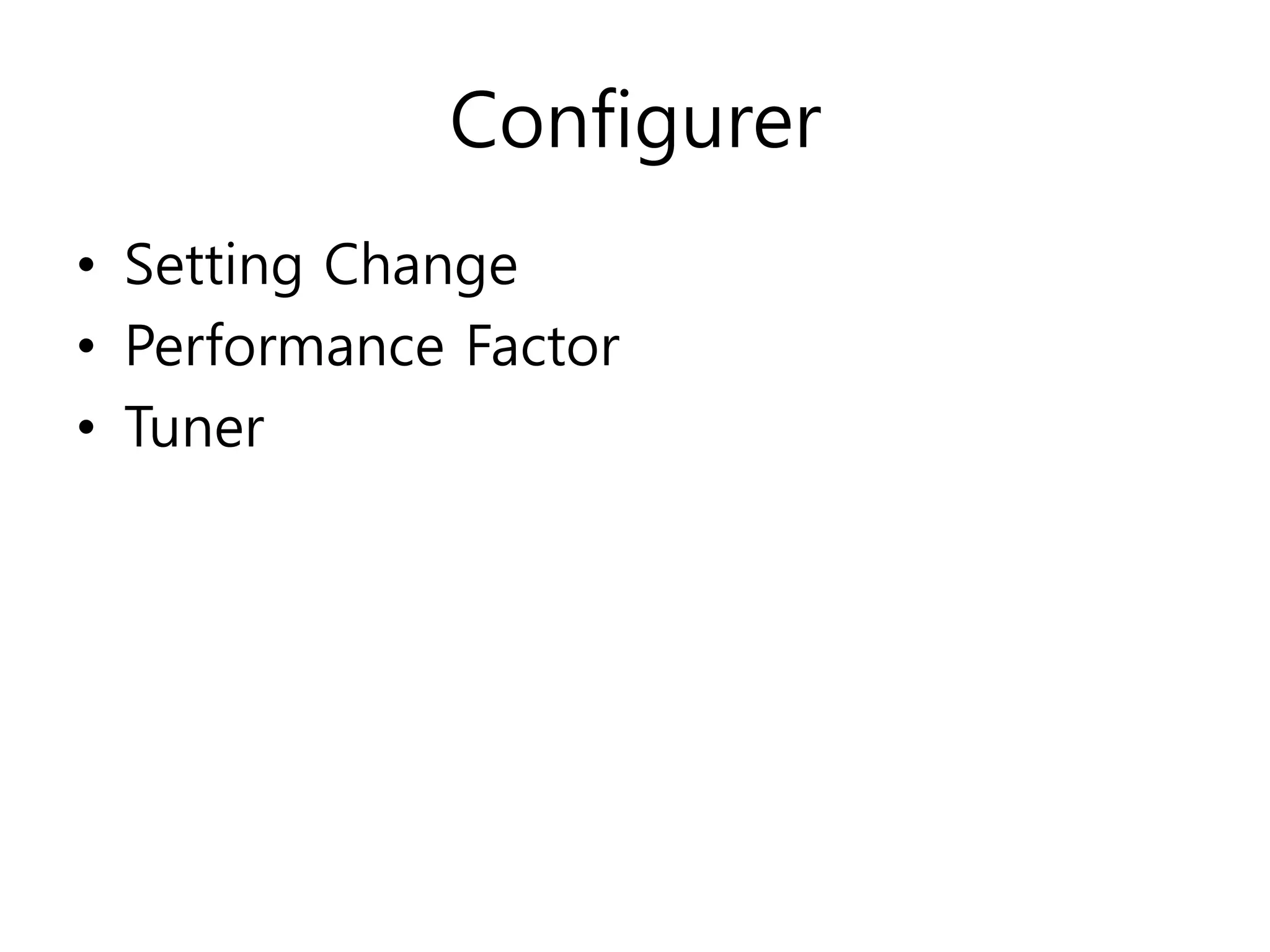 Configurer
• Setting Change
• Performance Factor
• Tuner
 