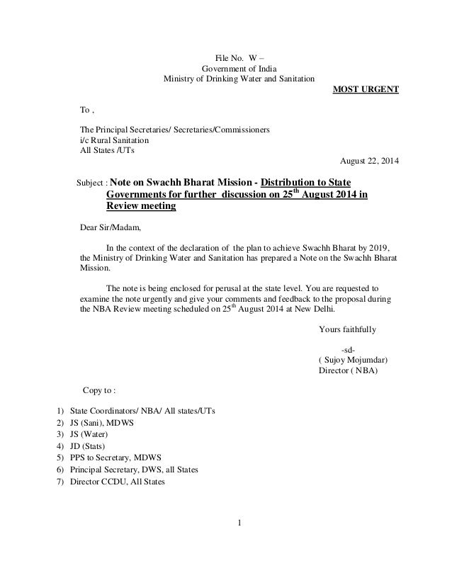 complaint 25 letter activity Swachch bharat