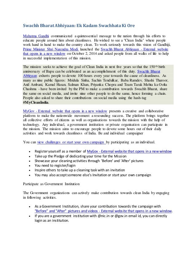 essay in english on swachh bharat Free 523 words essay on swachh bharat abhiyan for school and college students swachh bharat: let swachh bharat abhiyan essay in english. essay in english on swachh bharat Free 523 words essay on swachh bharat abhiyan for school and college students swachh bharat: let swachh bharat abhiyan essay in english.