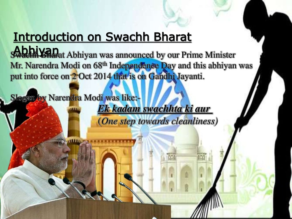 Swachh bharat abhiyan ppt