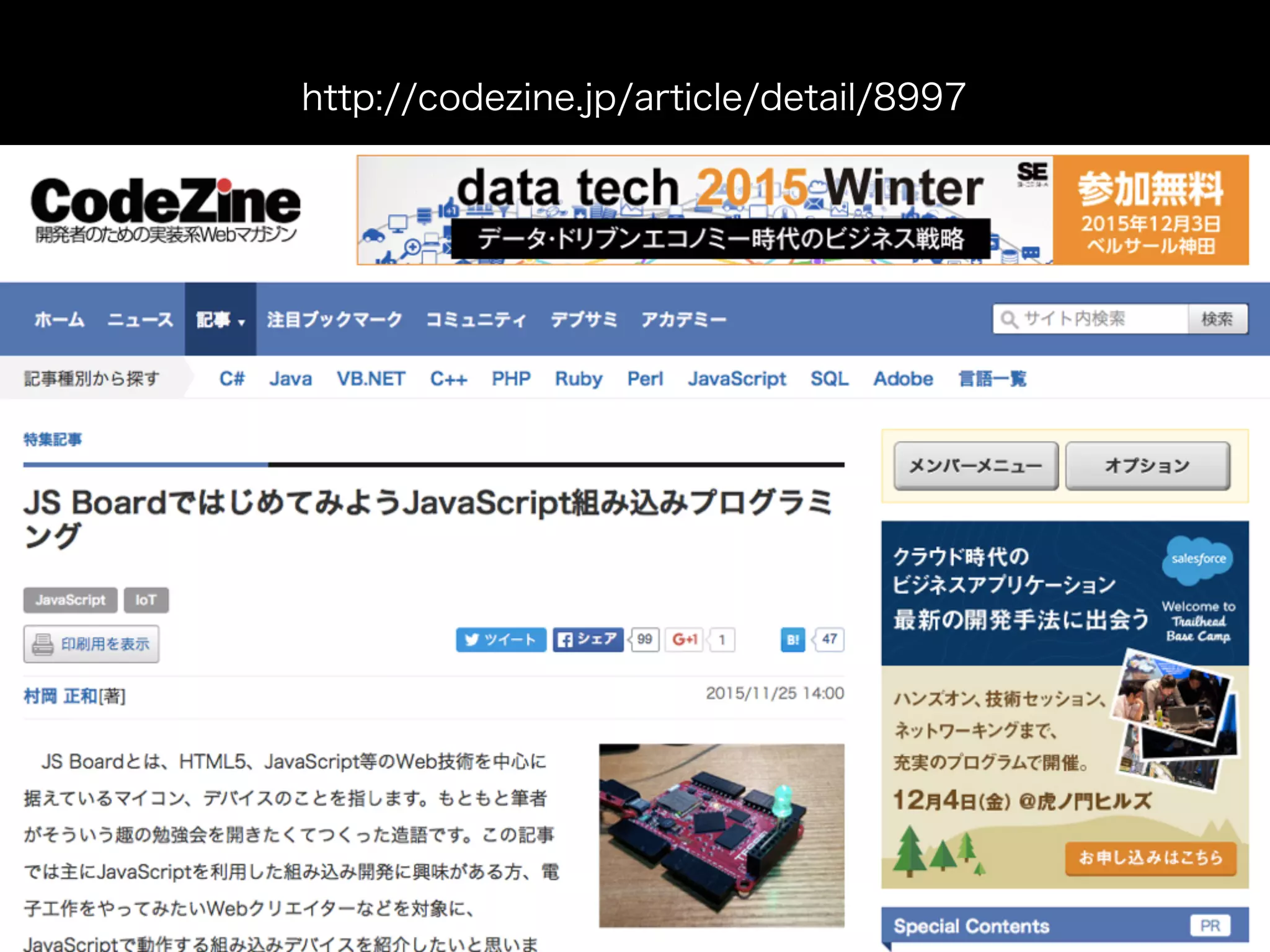 http://codezine.jp/article/detail/8997
 