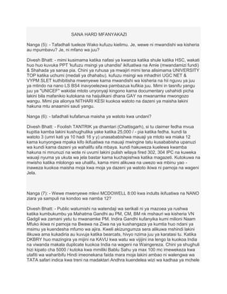 SANA HARD MFANYAKAZI
Nanga (5): - Tafadhali tueleze Wako kufuzu kielimu. Je, wewe ni mwandishi wa kisheria
au mpumbavu? Je, ni mfano wa juu?
Divesh Bhatt: - mimi kusimama katika nafasi ya kwanza katika shule katika HSC, wakati
huo huo kuvuka PPT 'kufuzu msingi ya uhandisi' ikifuatiwa na Amie (mwandamizi fundi)
& Shahada ya sanaa pia. Chini ya ruhusa ya mwajiri mimi tena alisimama UNIVERSITY
TOP katika uchumi (medali ya dhahabu). kufuzu msingi wa mhadhiri UGC NET &
VYPM SLET kuthibitisha mwenyewe kama mwandishi wa kisheria na hii nguvu ya juu
ya mtindo na nano LS BS4 inavyoelezwa pambazua kufikia juu. Mimi in tasnifu yangu
juu ya "UNICEF'' wakidai mtoto unyonyaji kingono kama documentary ushahidi picha
lakini bila mafanikio kutokana na haijulikani dhana GAY na mwanamke mwongozo
wangu. Mimi pia alionya NITHARI KESI kuokoa watoto na dazeni ya maisha lakini
hakuna mtu anaamini sauti yangu.
Nanga (6): - tafadhali kufafanua maisha ya watoto kwa undani?
Divesh Bhatt: - Foolish TANTRIK ya dhamtari (Chattisgarh), si tu claimer fedha mvua
kupitia kamba lakini kushughulika yake katika 25,000 / - pia katika fedha. kundi la
watoto 3 (umri kati ya 10 hadi 16 y y) unasababishwa mauaji ya mtoto wa miaka 12
kama kunyongwa mpaka kifo ikifuatiwa na mauaji mwingine tatu kusababisha upanuzi
wa kundi kama dazeni ya wahalifu sifa mbaya. kundi hakuweza kuelewa kwamba
hakuna ni mnunuzi na wote ni uvumi lakini pulish wilaya fired 302, 304 IPC na kuweka
wauaji nyuma ya ukuta wa jela bastar kama kuchapishwa katika magazeti. Kutokuwa na
mwisho katika mlolongo wa uhalifu, kama mimi alikuwa na uwezo wa mbinu yao inaweza kuokoa maisha moja kwa moja ya dazeni ya watoto ikiwa ni pamoja na wageni
Jela.

Nanga (7): - Wewe mwenyewe mlevi MCDOWELL 8:00 kwa indults ikifuatiwa na NANO
ziara ya sampuli na kondoo wa namba 12?
Divesh Bhatt: - Public watumishi na watendaji wa serikali ni ya mazoea ya rushwa
katika kumbukumbu ya Mahatma Gandhi au PM, CM, BM nk mshauri wa kisheria VN
Gadgil wa zamani yetu tu mwanamke PM. Indira Gandhi kufanyika kumi milioni Naam
Mfuko ikiwa ni pamoja na Bwawa na Ziwa na ya kushangaza ya kumtia huo ndani ya
msimu ya kuendesha mfumo wa ajira. Kweli akizungumza sera alikuwa mshindi lakini
ilikuwa ama kukadiria au kuvuja katika bearcats, hivyo nzima juu ya karatasi tu. Katika
DKBRY huo mazingira ya mijini na KAVU kwa watu wa vijijini ina lengo la kuokoa India
na viwanda makala duplicate kuokoa India na wageni na Waingereza. Chini ya shughuli
hizi kipato cha 5000 / kutoka kwa mmiliki Bablu Sahu ya max 100 mc imewekeza kwa
utafiti wa waharibifu Hindi imeonekana faida mara moja lakini ambao ni walengwa wa
TATA safari indica kwa treni na madaktari Andhra kuendelea wizi wa kadhaa ya mchele

 