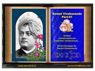 Swami Vivekananda Part-01 Endaro  mahaanubhavulu andarikee vandanamulu… Great messages by  Swami Vivekananda 25.08.2010 10:25:21 