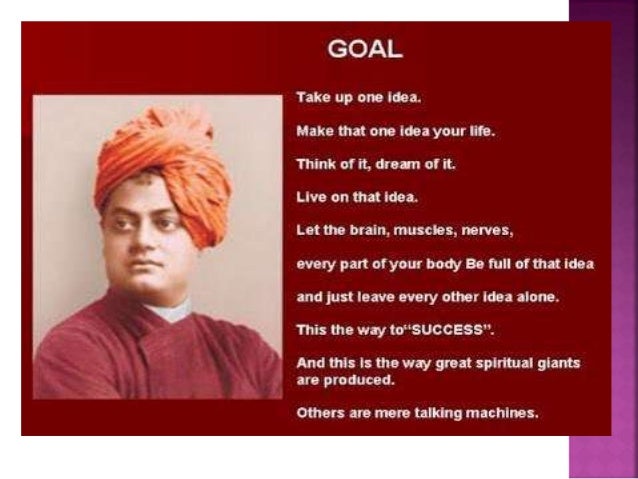 Swami vivekananda quotes