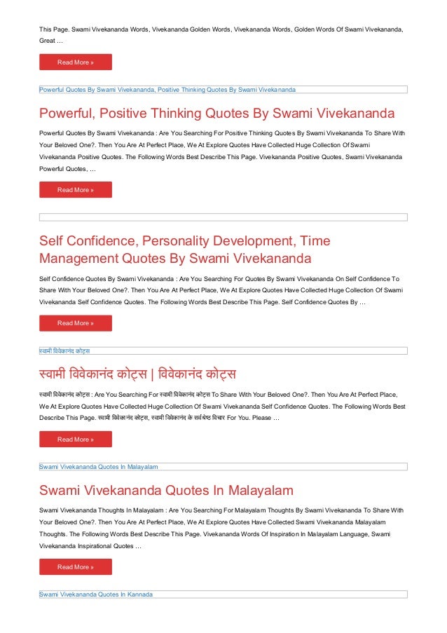 Featured image of post Self Confidence Swami Vivekananda Quotes In Malayalam