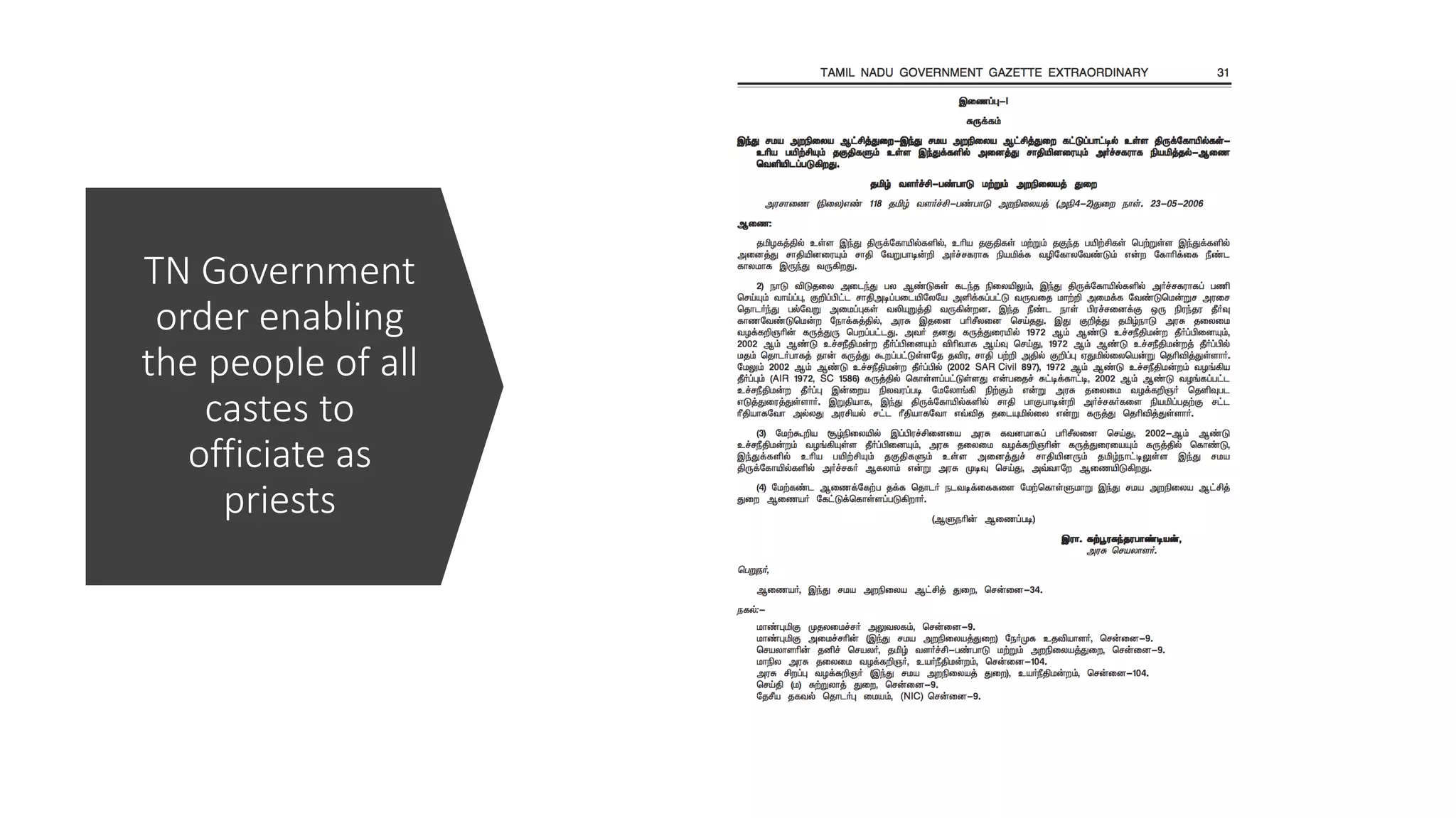 TN Government
order enabling
the people of all
castes to
officiate as
priests
 