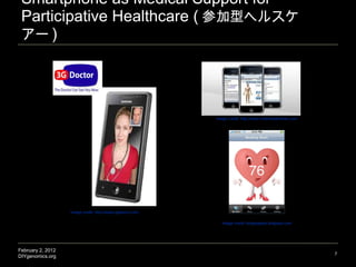 Smartphone as Medical Support for Participative Healthcare ( 参加型ヘルスケアー ) February 2, 2012 DIYgenomics.org 7 Image credit: http://www.3gdoctor.com Image credit: http://www.mobihealthnews.com Image credit: tehgaygeek.blogspot.com 