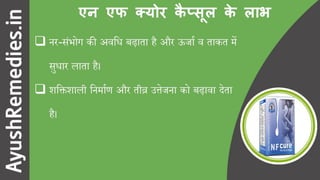 स्वप्नदोष रोकने के योगासन और उपाय (9 सरल उपाय)