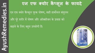 स्वप्नदोष रोकने के योगासन और उपाय (9 सरल उपाय)