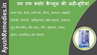 स्वप्नदोष रोकने के योगासन और उपाय (9 सरल उपाय)