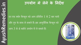 स्वप्नदोष रोकने के योगासन और उपाय (9 सरल उपाय)