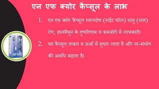 स्वप्नदोष को कैसे दूर करें, घरेलू इलाज और उपाय