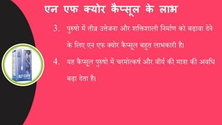 स्वप्नदोष को कैसे दूर करें, घरेलू इलाज और उपाय