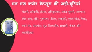 स्वप्नदोष को कैसे दूर करें, घरेलू इलाज और उपाय