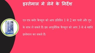 स्वप्नदोष को कैसे दूर करें, घरेलू इलाज और उपाय