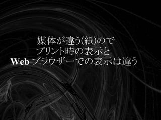 Swapskills Print Css