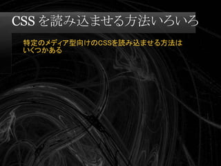 Swapskills Print Css