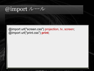 Swapskills Print Css
