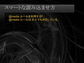 Swapskills Print Css