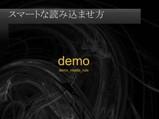 Swapskills Print Css