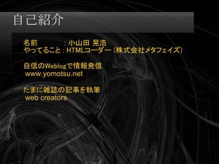 Swapskills Print Css