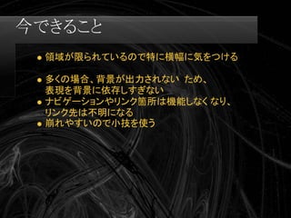 Swapskills Print Css