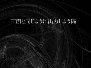 Swapskills Print Css