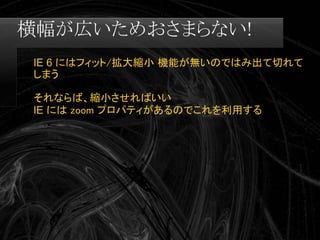 Swapskills Print Css