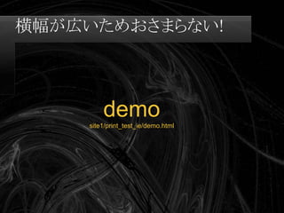 Swapskills Print Css