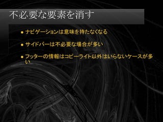 Swapskills Print Css