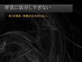 Swapskills Print Css