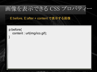 Swapskills Print Css