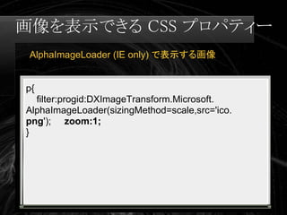 Swapskills Print Css