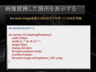 Swapskills Print Css