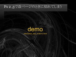 Swapskills Print Css