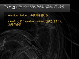 Swapskills Print Css