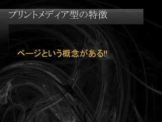 Swapskills Print Css