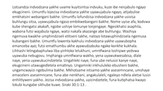 Swati - The Importance of Child Discipline and Honoring Your Parents ...