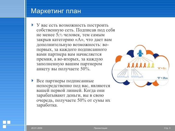 Как стать партнером осаго